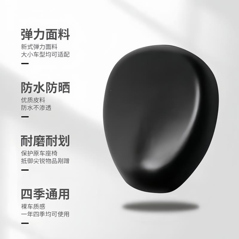 电动车座套皮防晒防水电瓶车坐垫套电动自行车坐垫座位套坐垫罩四