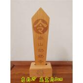 泰山奶奶令箭 令箭 八卦令箭底座 泰山奶奶令牌 道用品