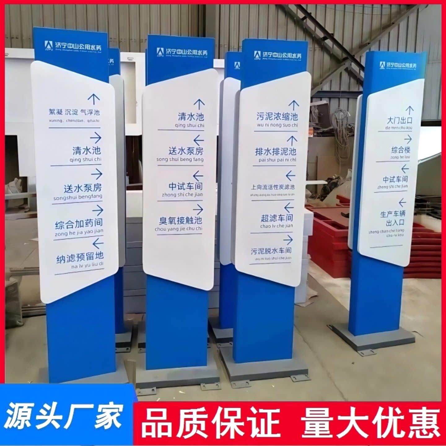 户外公园标识牌立牌学校铁艺景区指路牌指引牌小区定制商场指示牌