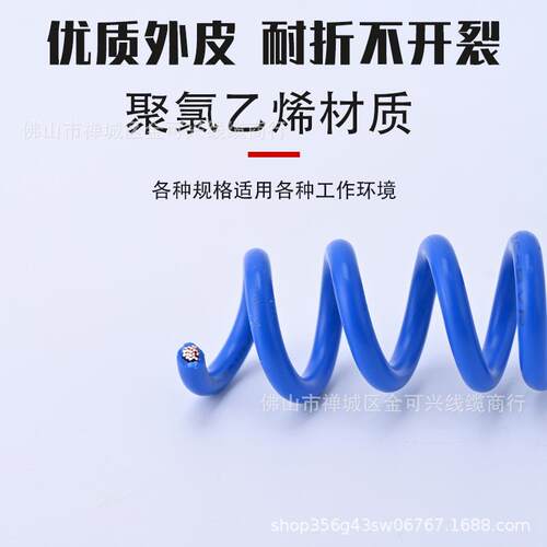 广南洋南645牌ZC-B标V单芯单塑国州线硬1.5/2.5/4/6平方家用装修