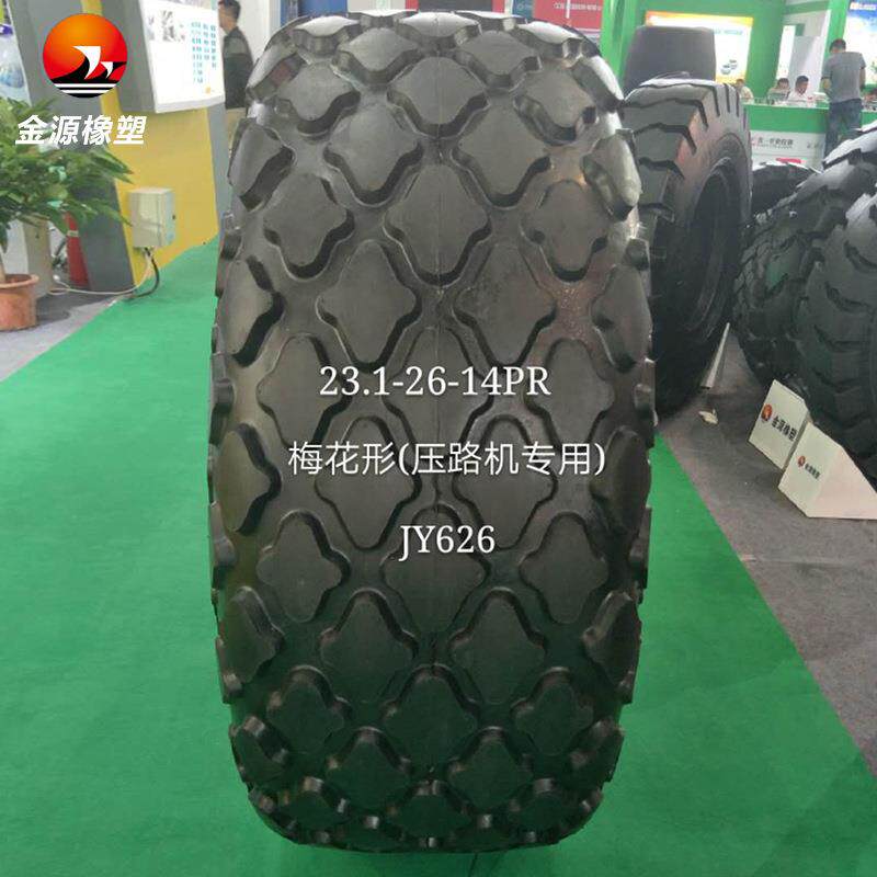 胶轮沥青压路机充气轮胎 工程机械轮胎14.00-24光面轮胎厂家