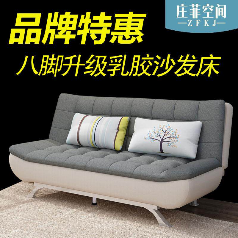 沙发床可折叠客厅两用现代小户型多功能出租房布艺可睡觉小沙发