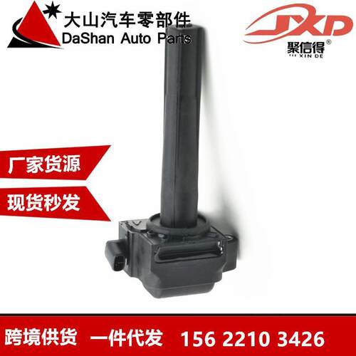 跨境厂价点火线圈UF155 88921336 9008019012 9091902215 5C1488