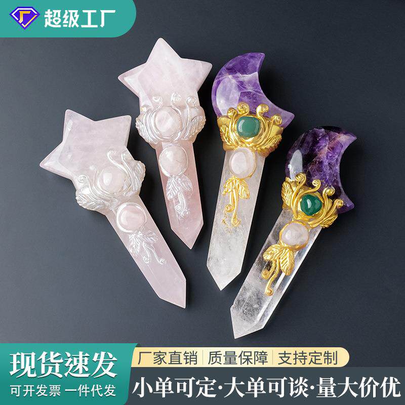 天然水晶原石星星月亮权杖白水晶柱魔法棒节日氛围装饰品礼物摆件