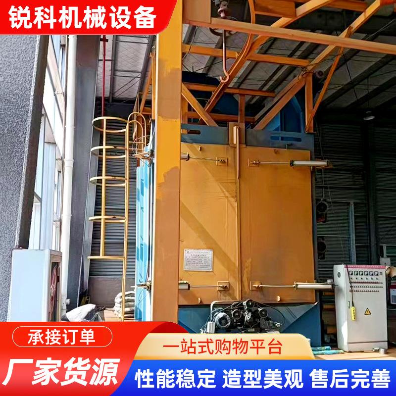 九成新吊钩式抛丸机铸件表面喷砂抛丸处理双吊钩式抛丸机现货