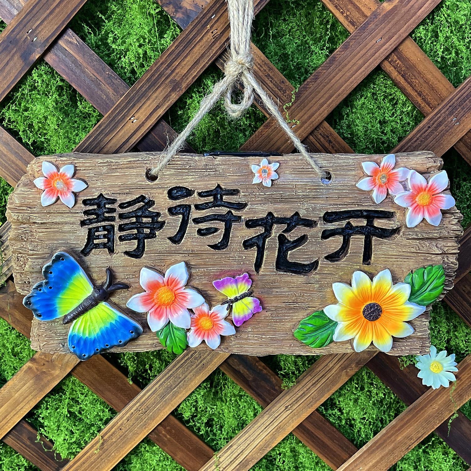 太阳能树脂挂牌花园民宿庭院阳台窗台造景氛围灯装饰品自动充电亮