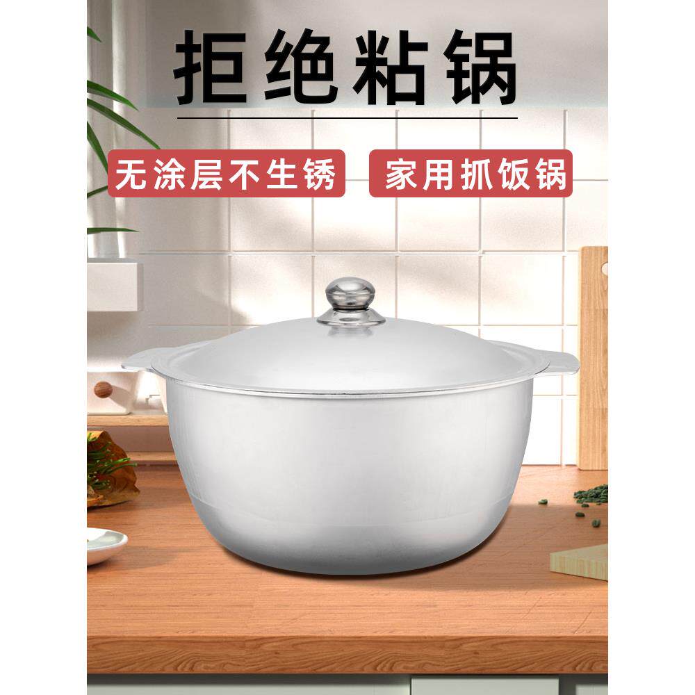 新疆特色抓饭锅家用大容量老式铝锅炖羊肉牛肉双耳锅带盖纯铝汤锅