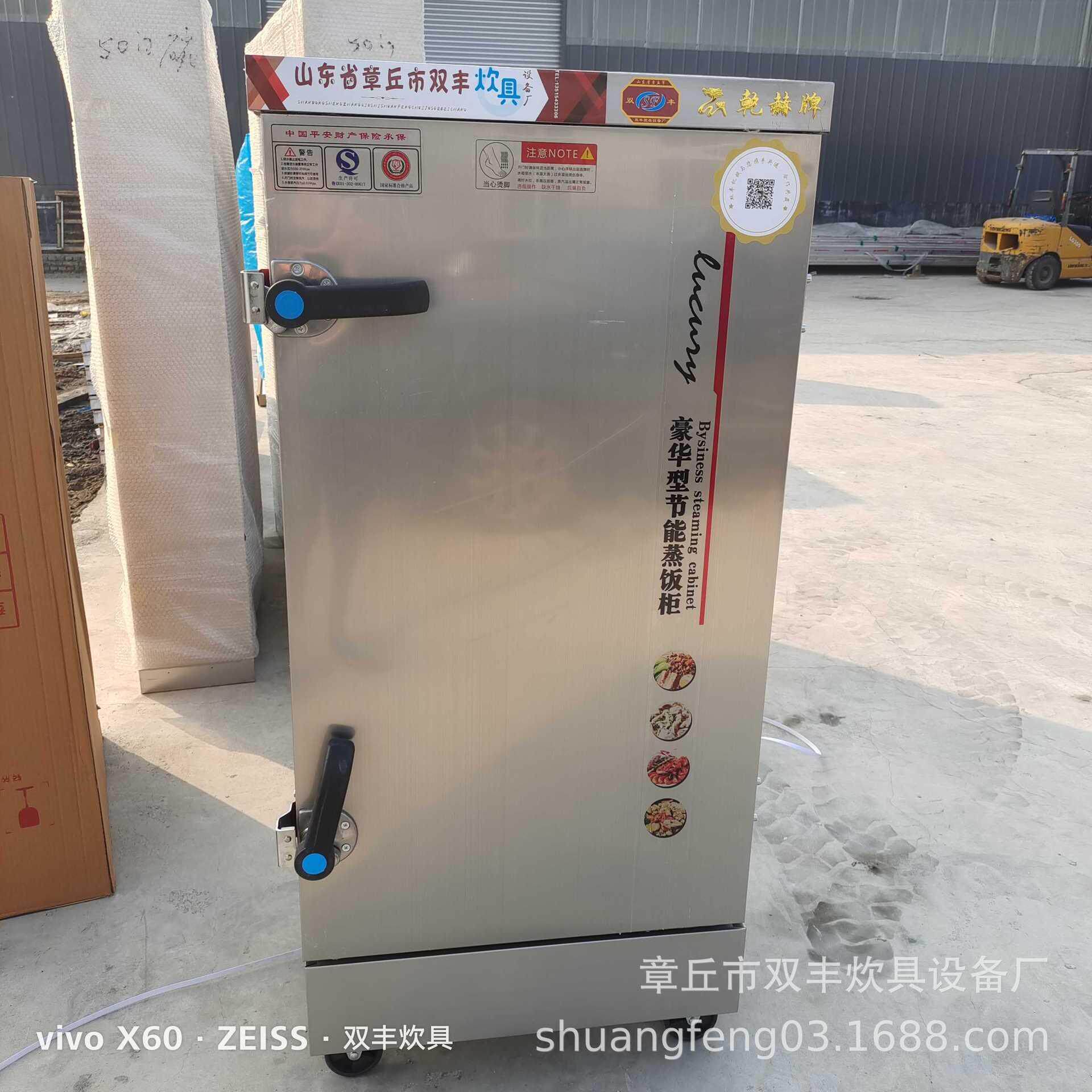 供应不锈钢双门24层蒸箱厂家蒸箱价格商用电蒸柜蒸柜