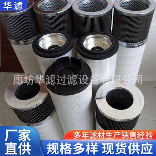 MEH1449RN1F10N M50齿轮箱润滑滤芯适配敏泰风电齿轮箱