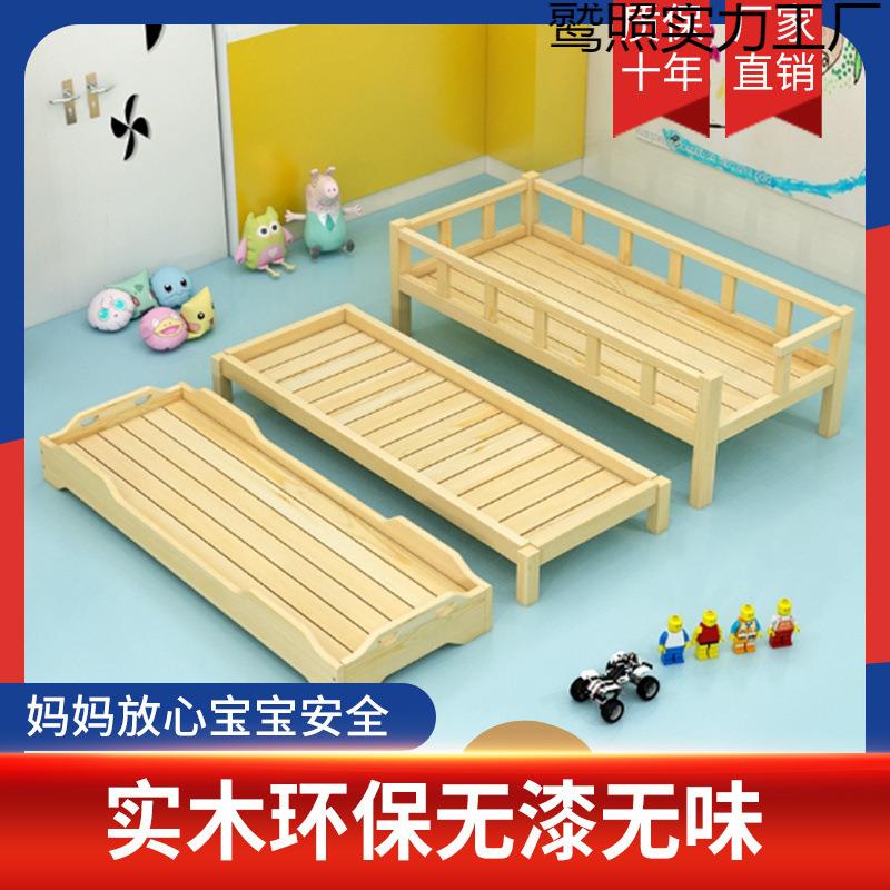 幼儿园午睡床小学生托管专用午托午休单人床实木儿童护栏安全舒服