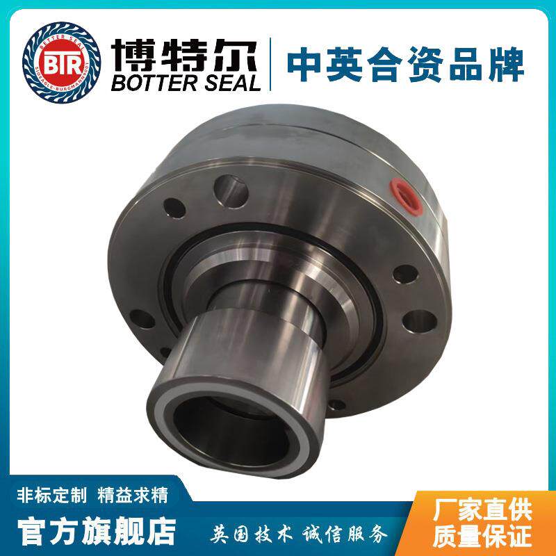 精致加工机械密封CM08-075型机械密封件集装式机械密封厂家