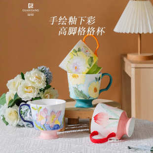 高颜值陶瓷杯子礼盒伴手礼家用手绘早餐杯高脚杯格格杯水杯 新品