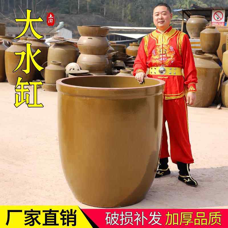 庭院大缸老式水缸农村老旧储水缸土陶大瓦缸陶瓷睡莲荷花缸养鱼缸