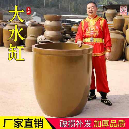 庭院大缸老式水缸农村老旧储水缸土陶大瓦缸陶瓷睡莲荷花缸养鱼缸