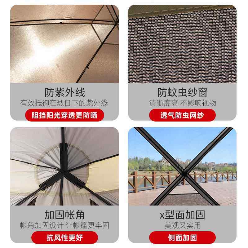 蒙古包六角大帐篷天幕车尾帐篷防风防雨婚礼沙滩露营印第安帐篷