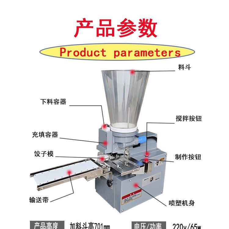 日式蒸饺机锅贴煎饺机小型仿手工饺子机半自动包合式水饺机