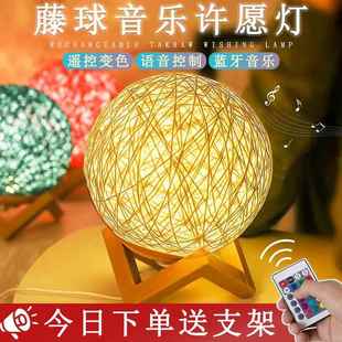 LED藤球星空小夜台灯北欧卧室民宿投影月球创意USB智能语音小夜灯