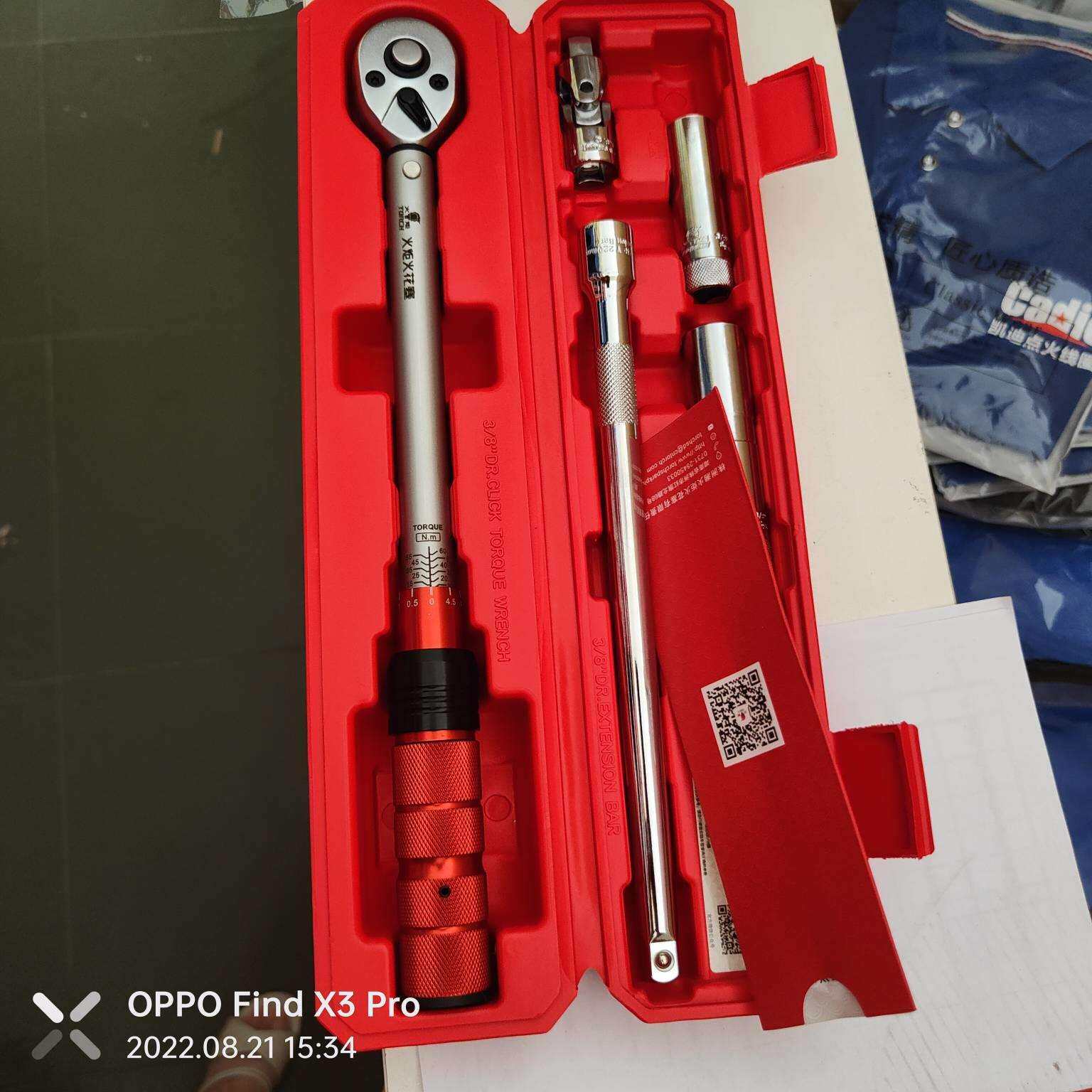 火炬扭力扳手（5件装）(TORCH)火花塞专用安装工具