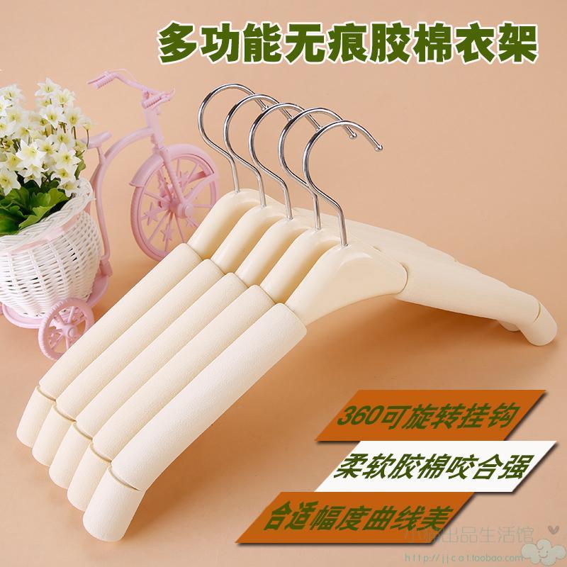 服装店多功能无痕胶棉衣架加粗海绵塑料防滑衣挂裤架裤夹子10个装