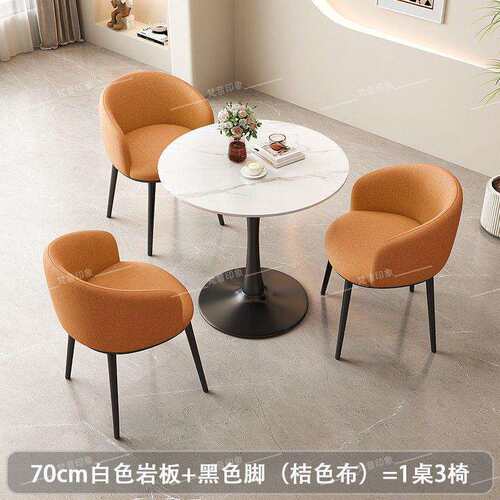 A8L圆桌茶几洽谈桌椅接待办公室会客阳台休闲小圆桌公寓餐桌家用