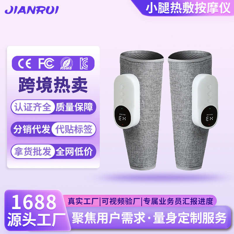 腿部按摩器家用多功能恒温热敷瘦腿仪全自动智能电动大小腿按摩仪