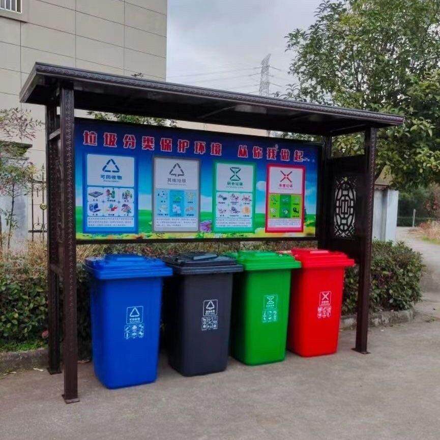 垃圾分类亭收集亭街道户外投放屋学校社区四分类房垃圾回收站箱棚