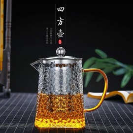 耐热玻璃茶壶加厚锤纹，四方壶过滤茶壶功夫茶具套装