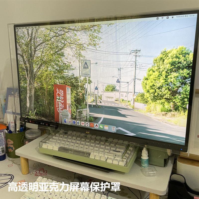 显示器防猫咬电脑屏幕保护罩电子设备防尘防水显示屏防刮花防护套