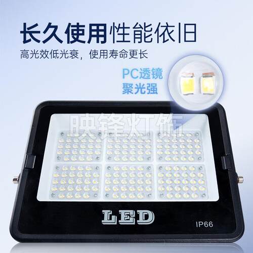 光效强YF-GXQ-T光灯大功率20W户防水投篮球外场广场照明灯0超亮投