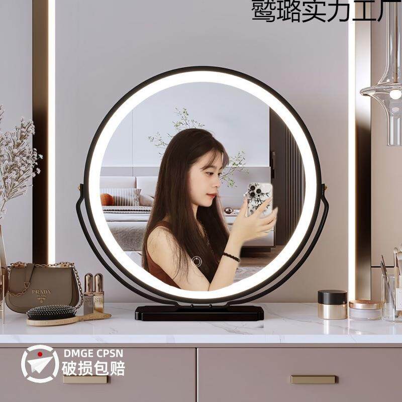 梳妆台化妆镜台式桌面带灯可旋转补光智能家用镜子宿舍少女