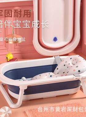 厂销儿童浴桶折叠浴盆婴儿浴垫塑料浴桶儿童折叠浴盆洗澡盆
