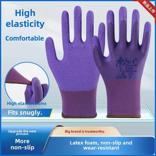 正品兴宇鸿宇L309劳保手套耐磨防滑透气乳胶夏季施工现场防护工作