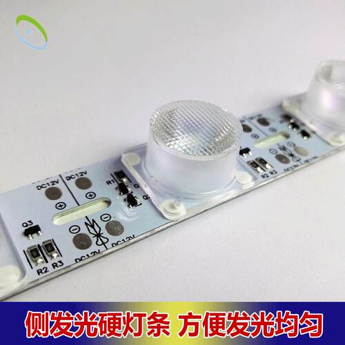 大功率灯带双面发光灯箱灯带 两侧发光led3030带透镜高亮硬灯条