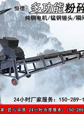 移动小型建筑垃圾破碎制砂锤式柴油煤矸石打沙育苗泥土饲料粉碎机