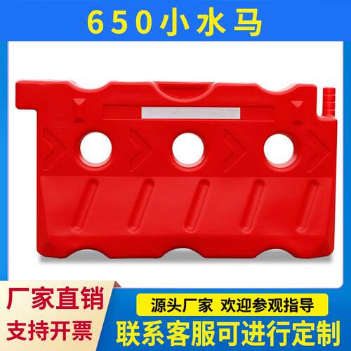 650小三孔水马围挡 市政水马路围栏连接杆滚塑撞桶全新塑料隔离墩