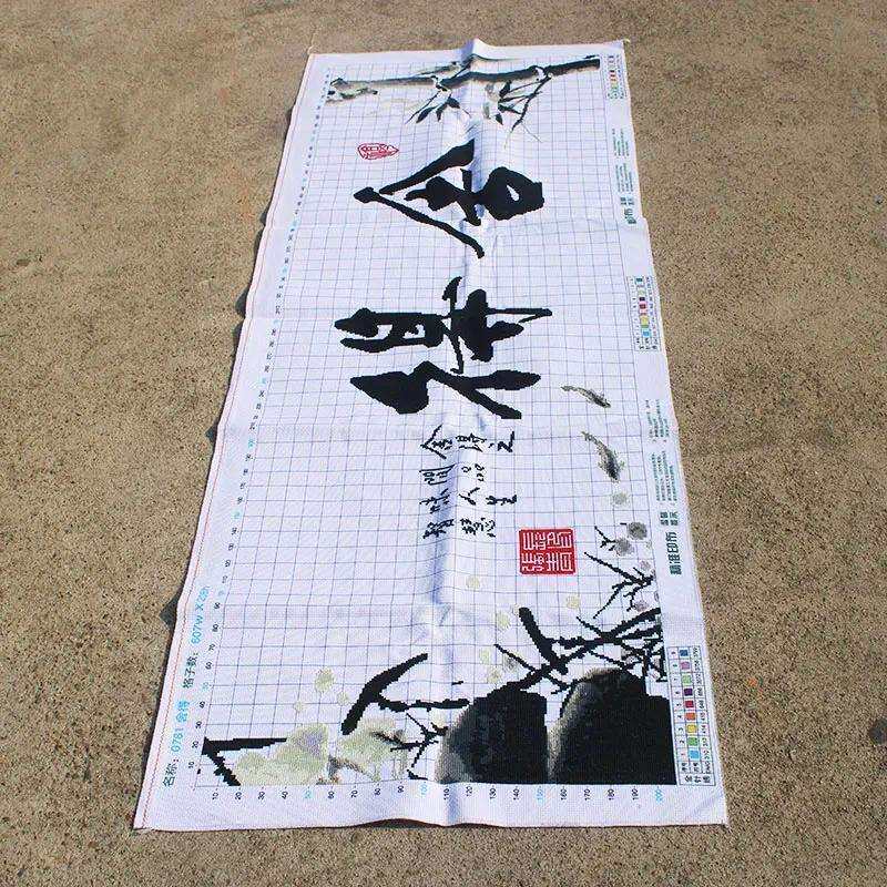 绣好的纯手工十字绣成品舍得书法字画现代简约办公书法不带框