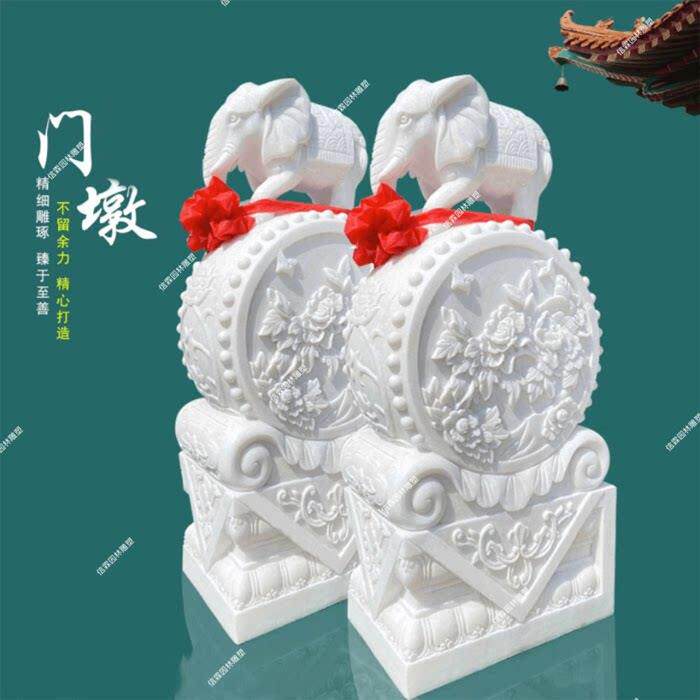 汉白玉石雕大象门墩抱鼓石别墅庭院门口石墩家用天然石鼓石象装饰