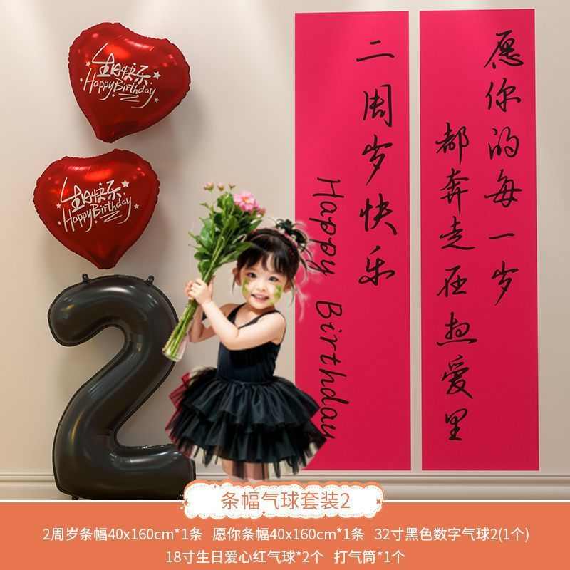 布置男孩装饰气球快乐儿童派对太空3三岁仪式感生日周岁场景氛围2