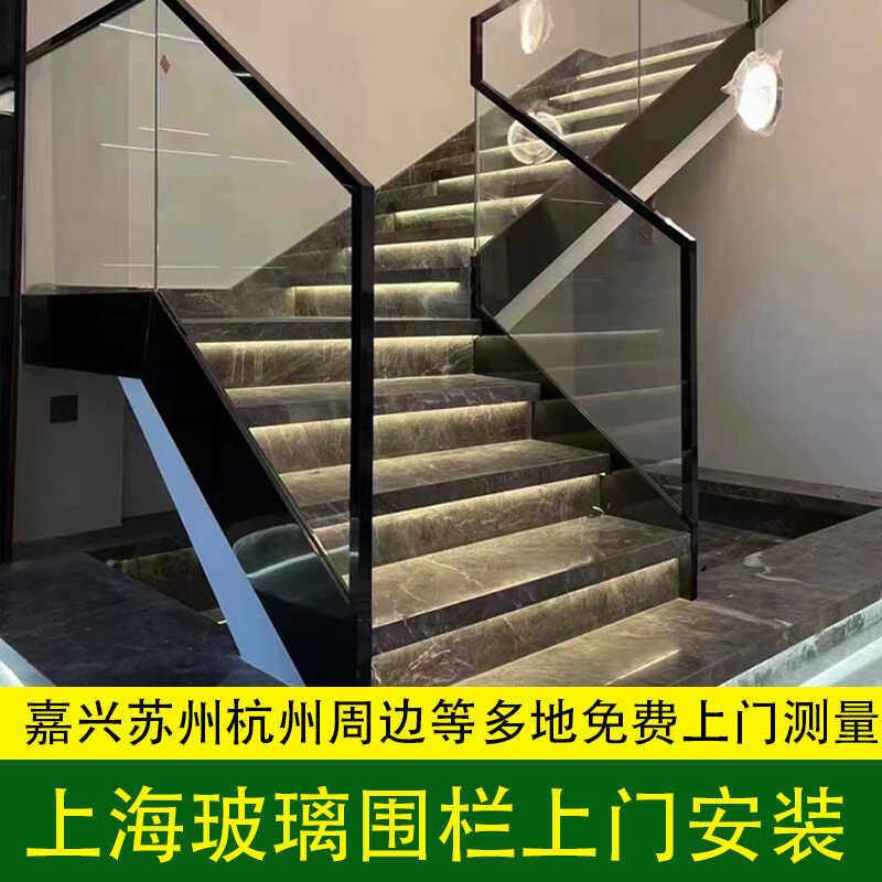 玻璃护栏室内铝合金不锈钢玻璃阳台护栏栏杆卡槽立柱室外楼梯扶手