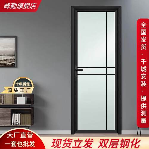 极窄铝合金玻璃门厕所门卫生间门厨房门阳台门浴室门定制