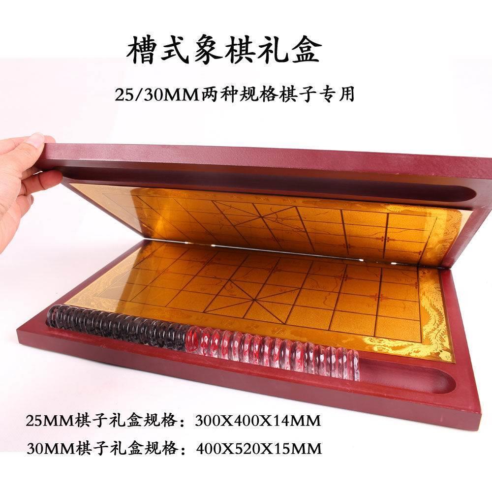 水晶象棋仿红木折叠式棋盘透明棋子送长辈儿童学生初学者