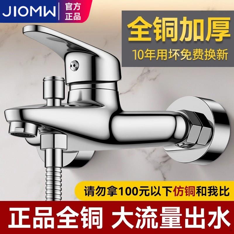 全国上门安装淋浴混水阀花洒套装浴缸龙头沐浴室浴缸冷热家用龙头