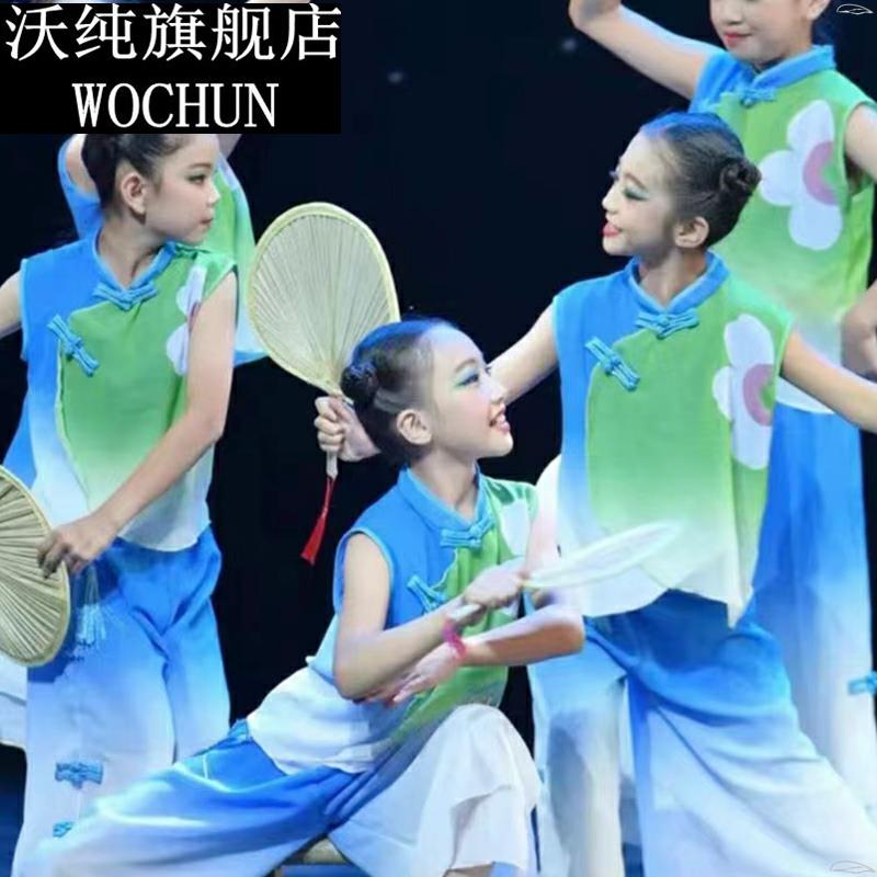 童年的夏夜舞蹈服女幼儿民族服装舞台道具表演服六一扇子舞演出服