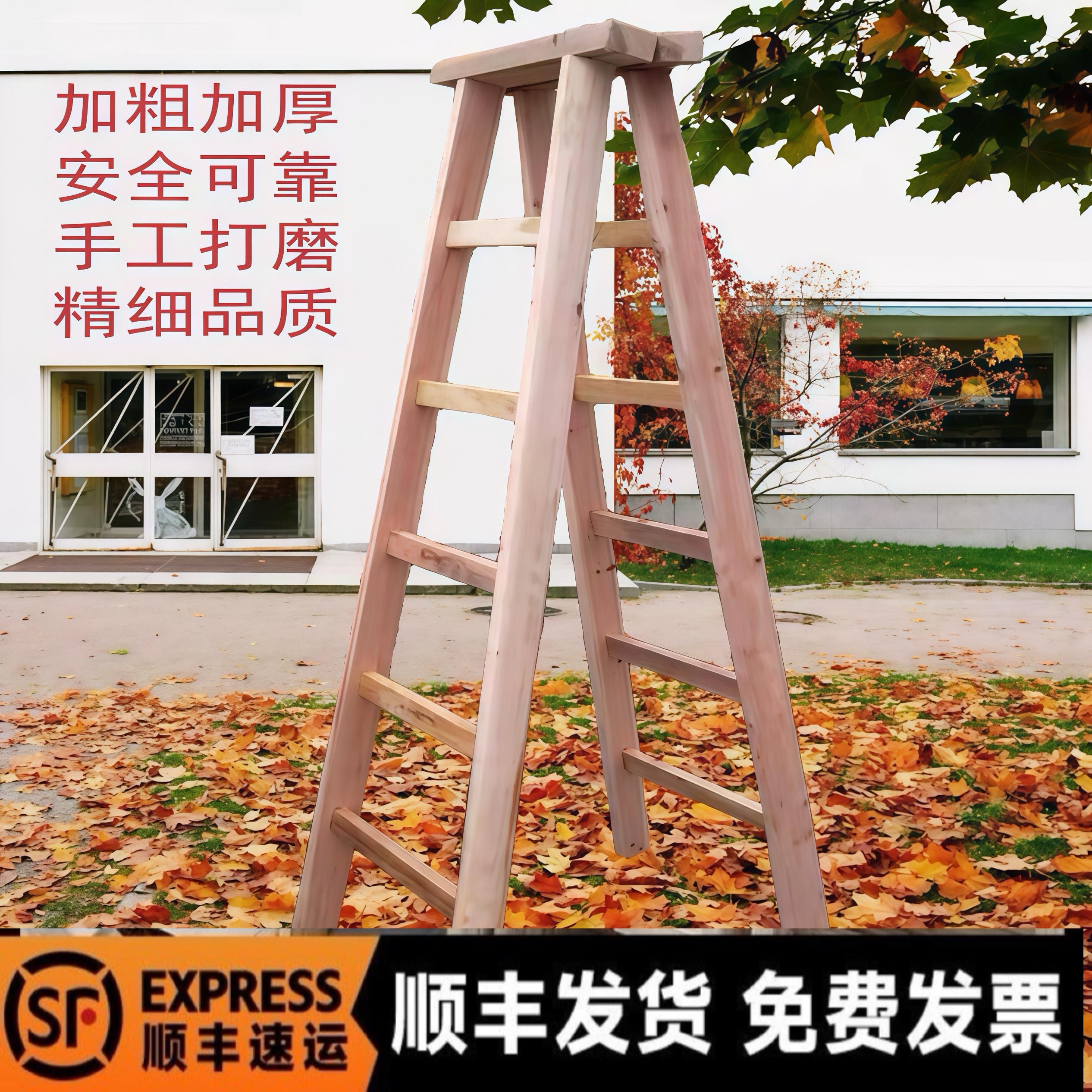 人字梯木梯家用实木加厚梯子加强版折叠梯双侧梯水电梯工地装修梯