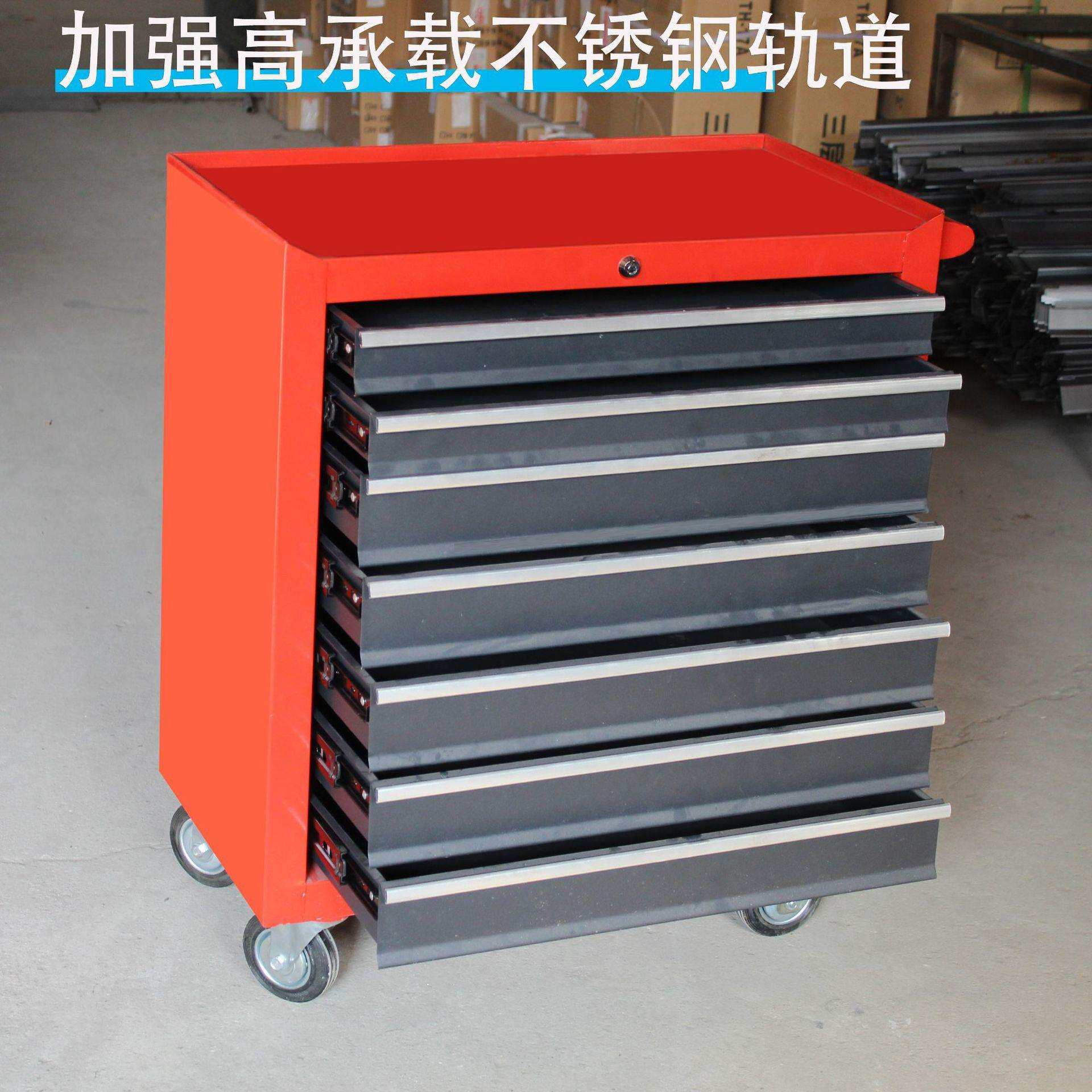 七抽工具车七层工具柜可移动汽修工具收纳车间加厚铁皮柜厂家直销