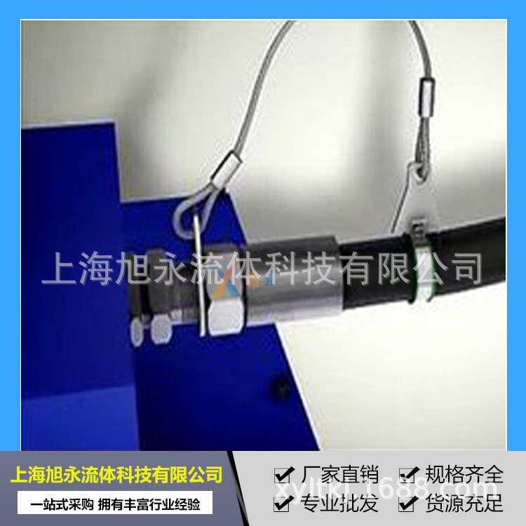 销售高压软管防脱链高压油管防崩脱链液压管防爆安全链