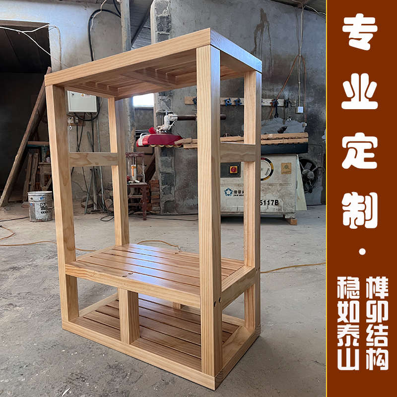 鱼缸龟缸架实木组缸架子多层定制置物承重底架非铝型材架子海缸