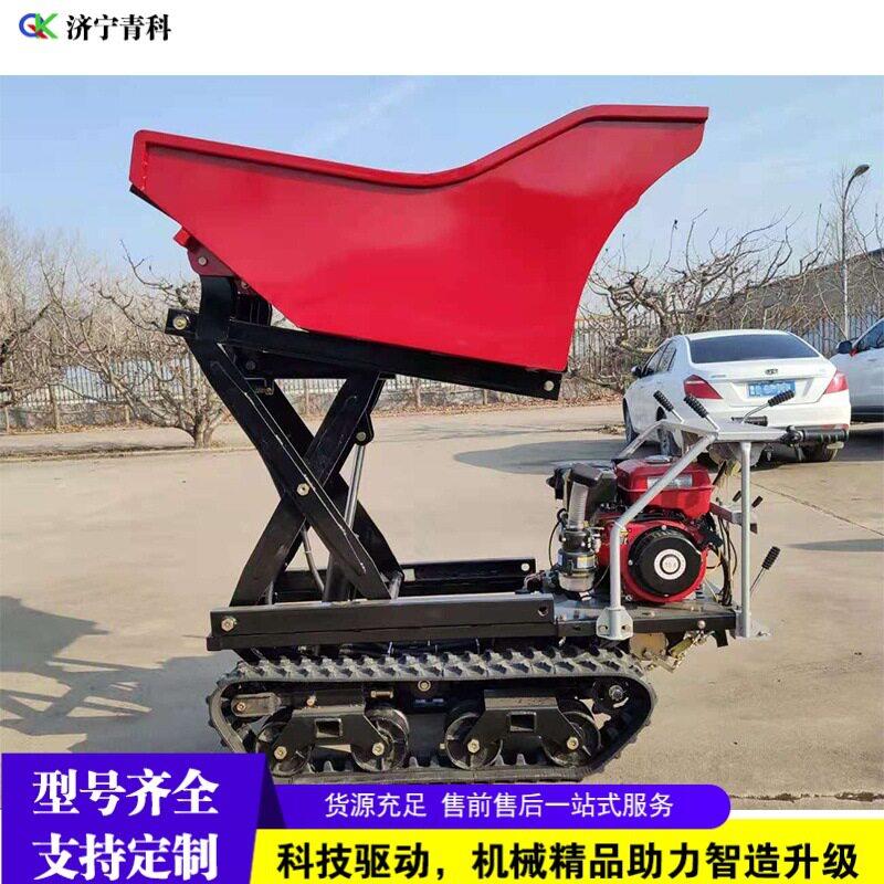 履带式液压转运车举升式自卸翻斗搬运车手扶式小型农用运输车