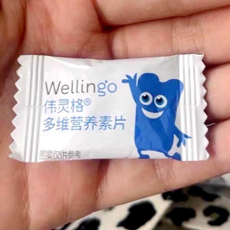 -英氏伟灵格宝宝奶片儿童高钙奶贝休闲零食牛奶片小吃奶贝
