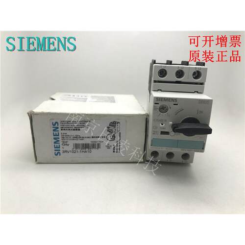 原装西门子马达断路器 3RV1021-1AA10/1BA15/1CA10/1DA10/1EA10